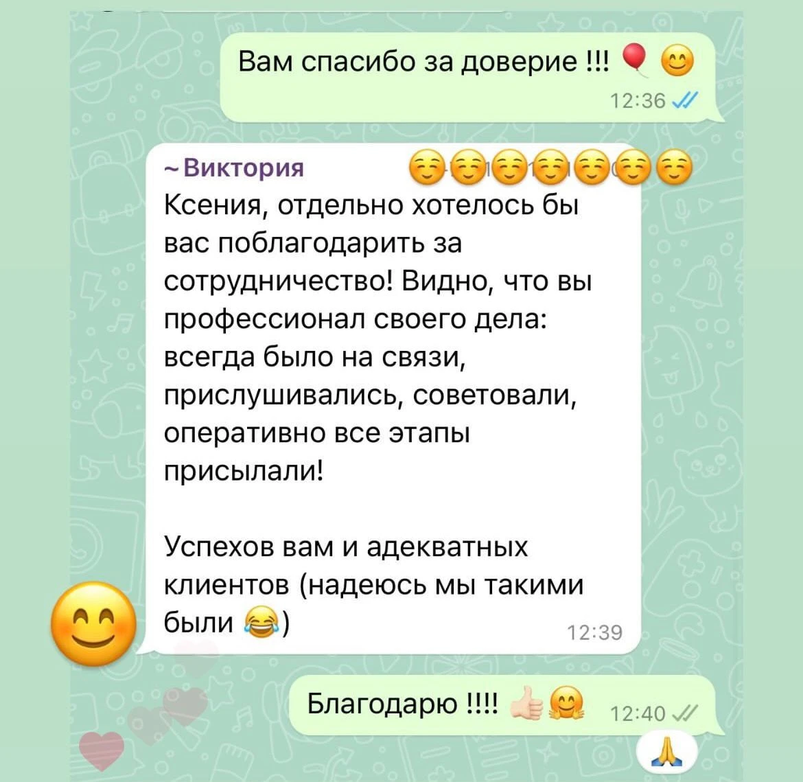 Отзыв клиента о студии дизайна интерьера Ростов-на-Дону